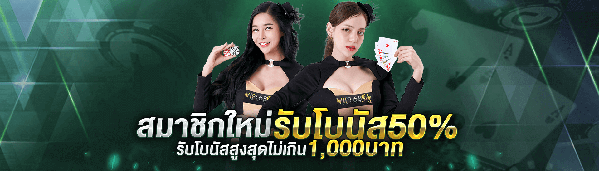 รีวิว SAGAME66