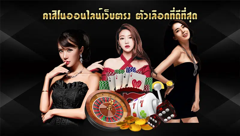 รีวิว sbobetauto เว็บคาสิโน