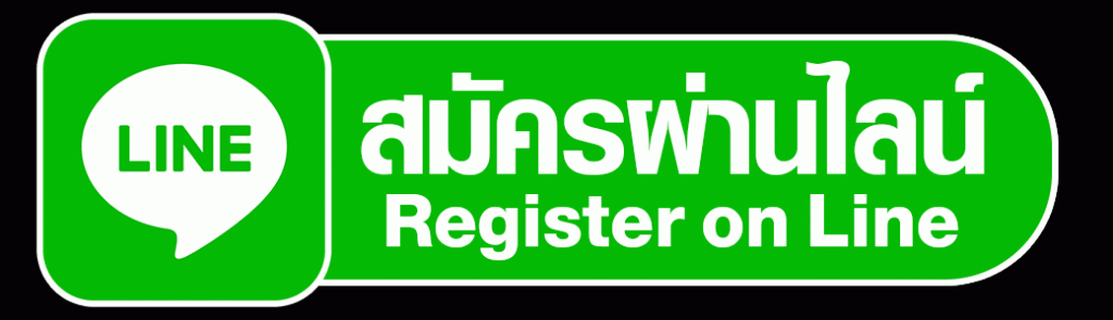 สมัครเว็บแทงบอลมั่นคง