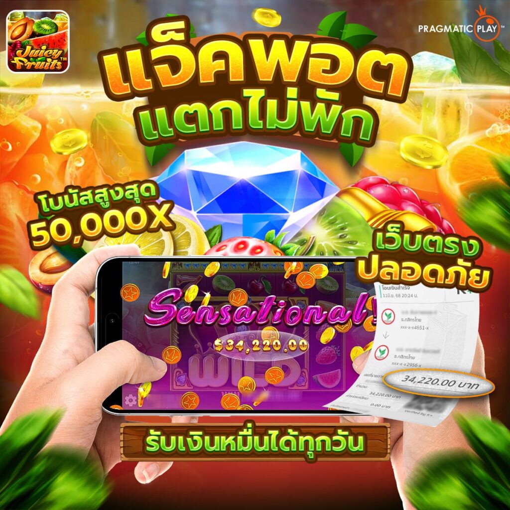 เว็บสล็อต 289